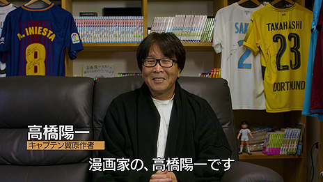 画像ギャラリー No.008のサムネイル画像 / 「キャプテン翼」10年ぶりの家庭用新作。サッカーアクション「キャプテン翼 RISE OF NEW CHAMPIONS」がPS4とSwitchで2020年に発売へ