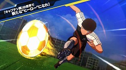 画像ギャラリー No.001のサムネイル画像 / 「キャプテン翼 RISE OF NEW CHAMPIONS」,最強のライバル“大空 翼”に立ち向かう「EPISODE OF NEW HERO」を紹介する3rdトレイラーが公開