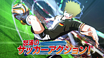 画像ギャラリー No.006のサムネイル画像 / PS4/Switch用サッカーアクション「キャプテン翼 RISE OF NEW CHAMPIONS」が8月27日に発売決定。新トレイラーとWeb CMが公開