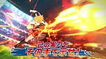画像ギャラリー No.013のサムネイル画像 / PS4/Switch用サッカーアクション「キャプテン翼 RISE OF NEW CHAMPIONS」が8月27日に発売決定。新トレイラーとWeb CMが公開