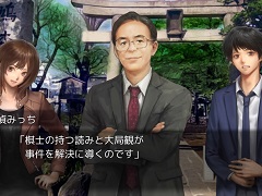 PC/PS4/Switch「千里の棋譜 〜現代将棋ミステリー〜」が本日リリース。現代将棋界を舞台にさまざまな思惑が絡み合う，推理ミステリーアドベンチャー