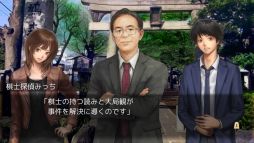 画像ギャラリー No.005のサムネイル画像 / ADV「千里の棋譜 〜現代将棋ミステリー〜」がDMM GAMESで配信開始