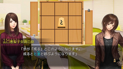 画像ギャラリー No.004のサムネイル画像 / 「SushiParty2」など13作品がDMM GAMES PCゲームフロアにてリリース