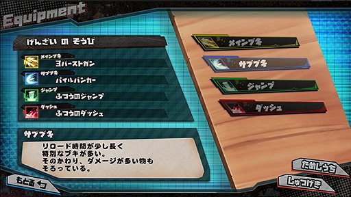 画像ギャラリー No.005のサムネイル画像 / 「SushiParty2」など13作品がDMM GAMES PCゲームフロアにてリリース