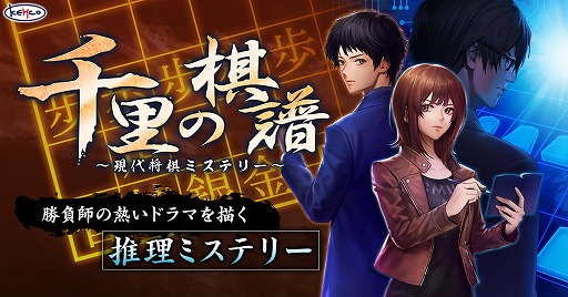 画像ギャラリー No.007のサムネイル画像 / 「SushiParty2」など13作品がDMM GAMES PCゲームフロアにてリリース