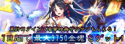 画像ギャラリー No.002のサムネイル画像 / 「あやかしっくレコード」がYahoo! Mobageで配信開始。記念キャンペーンを実施