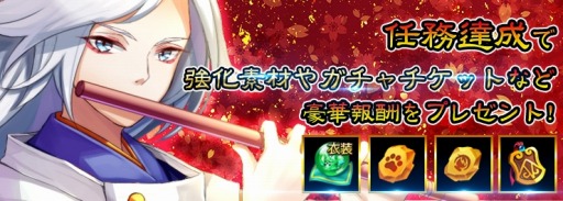 画像ギャラリー No.003のサムネイル画像 / 「あやかしっくレコード」がYahoo! Mobageで配信開始。記念キャンペーンを実施