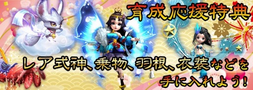 画像ギャラリー No.004のサムネイル画像 / 「あやかしっくレコード」がYahoo! Mobageで配信開始。記念キャンペーンを実施