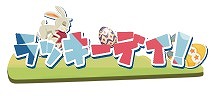 画像ギャラリー No.010のサムネイル画像 / 「あやかしっくレコード」で限定衣装セット“ラッキースター”獲得イベントが開催