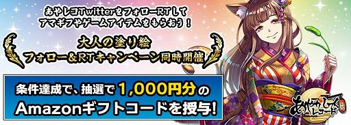 画像ギャラリー No.004のサムネイル画像 / 「あやかしっくレコード」で“こどもの日”にちなんだGWイベントが開催