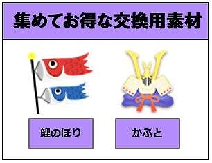 画像ギャラリー No.008のサムネイル画像 / 「あやかしっくレコード」で“こどもの日”にちなんだGWイベントが開催