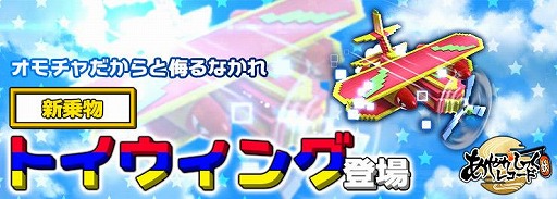 画像ギャラリー No.012のサムネイル画像 / 「あやかしっくレコード」で“こどもの日”にちなんだGWイベントが開催