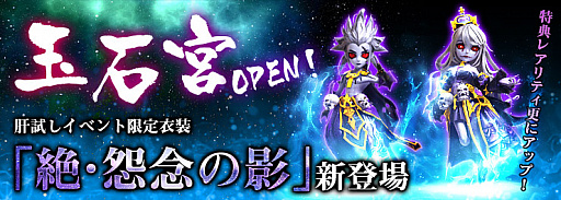 画像ギャラリー No.005のサムネイル画像 / 「あやかしっくレコード」で「リトルリッチマン」コラボイベントが本日スタート