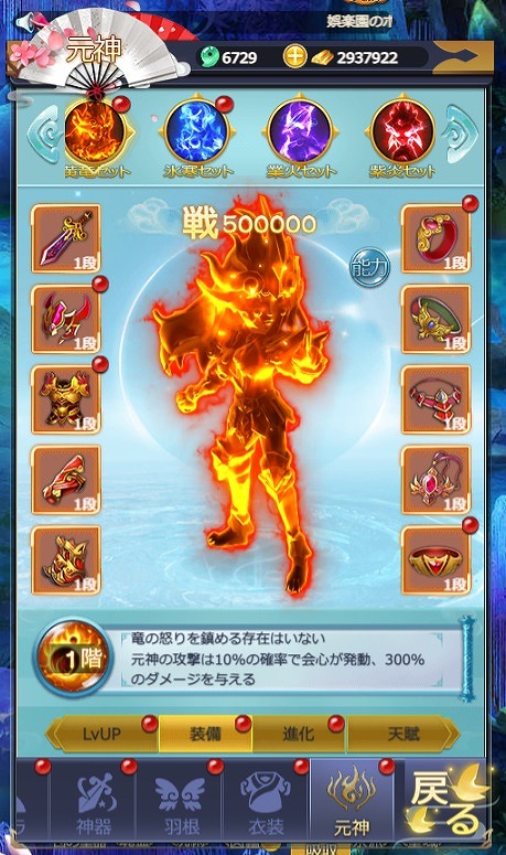 画像ギャラリー No.003のサムネイル画像 / 「あやかしっくレコード」，新システム“元神”が実装。月見イベントもスタート