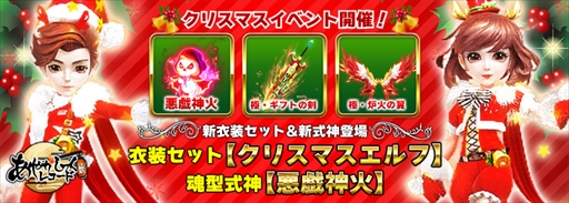 画像ギャラリー No.005のサムネイル画像 / 「あやかしっくレコード」，キャラクターを強化する新コンテンツ「妖刀」「魔翼」が実装
