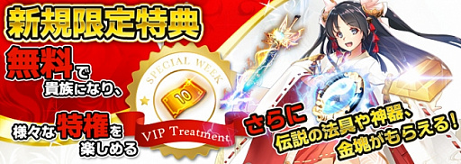 画像ギャラリー No.006のサムネイル画像 / 「あやかしっくレコード」,3種の新衣装セットが獲得できる“ひな祭りイベント”が2月23日より開催に