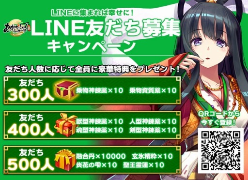 画像ギャラリー No.007のサムネイル画像 / 「あやかしっくレコード」,新学期イベントで新衣装“キラ・パイロット”登場