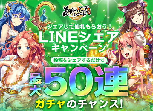 画像ギャラリー No.006のサムネイル画像 / 「あやかしっくレコード」，パンダづくしの新イベント”パンダ祭”を開催