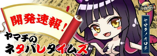 画像ギャラリー No.005のサムネイル画像 / 「あやかしっくレコード」,新イベント“梅雨の候”を開催。新衣装セット“幻境神王”も登場