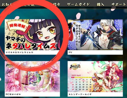画像ギャラリー No.006のサムネイル画像 / 「あやかしっくレコード」,新イベント“梅雨の候”を開催。新衣装セット“幻境神王”も登場