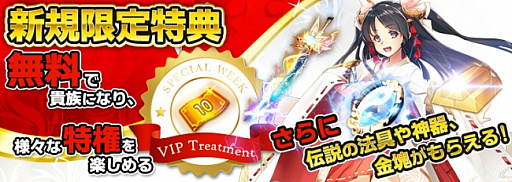 画像ギャラリー No.005のサムネイル画像 / 「あやかしっくレコード」,秋のお彼岸イベント本日開始。2種類の新衣装やさまざまな報酬を獲得できる