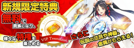 画像ギャラリー No.008のサムネイル画像 / 「あやかしっくレコード」,“春祝いイベント”を本日から開催