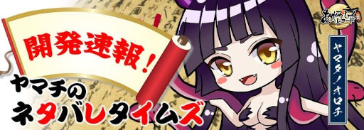 画像ギャラリー No.009のサムネイル画像 / 「あやかしっくレコード」,“春祝いイベント”を本日から開催
