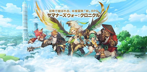 画像ギャラリー No.001のサムネイル画像 / 「サマナーズウォー：クロニクル」の事前登録を全世界で受付中。召喚士と召喚獣でパーティを組んで戦っていく新作MMORPG