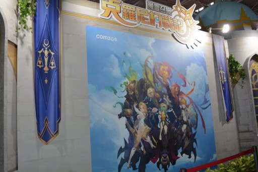 画像ギャラリー No.004のサムネイル画像 / ［台北2023］「サマナーズウォー：クロニクル」は手動戦闘を大幅に強化。召喚士と3体の召喚獣を操作して戦うバトルを体験
