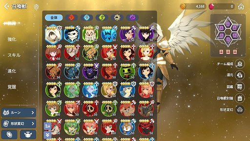画像ギャラリー No.002のサムネイル画像 / 【PR】「サマナーズウォー：クロニクル」は，多彩な召喚獣を駆使する戦略性のあるバトルを，リアルタイムで楽しめる。プロデューサーに魅力を聞く