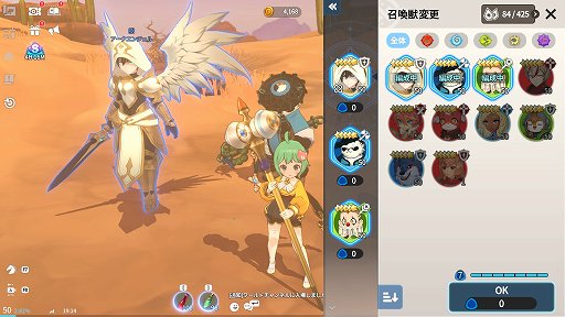 画像ギャラリー No.003のサムネイル画像 / 【PR】「サマナーズウォー：クロニクル」は，多彩な召喚獣を駆使する戦略性のあるバトルを，リアルタイムで楽しめる。プロデューサーに魅力を聞く
