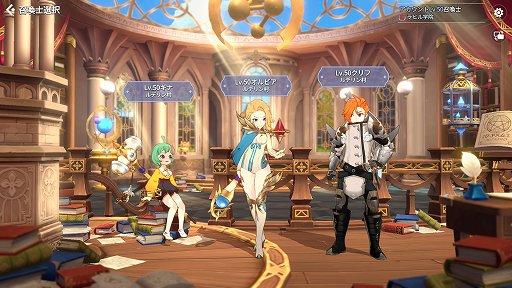 画像ギャラリー No.008のサムネイル画像 / 【PR】「サマナーズウォー：クロニクル」は，多彩な召喚獣を駆使する戦略性のあるバトルを，リアルタイムで楽しめる。プロデューサーに魅力を聞く
