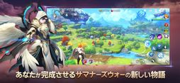 サマナーズウォー:クロニクル