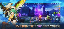 サマナーズウォー:クロニクル