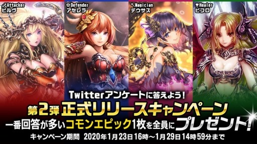 画像ギャラリー No.003のサムネイル画像 / ブロックチェーンゲーム「コントラクトサーヴァント -CARD GAME-」の正式サービスが1月23日に開始