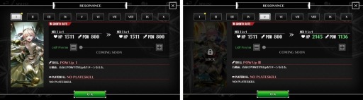 画像ギャラリー No.005のサムネイル画像 / ブロックチェーンゲーム「コントラクトサーヴァント -CARD GAME-」の正式サービスが1月23日に開始