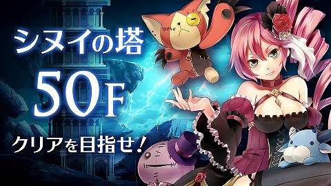 画像ギャラリー No.002のサムネイル画像 / 「コンサヴァ」，仮想通貨イーサが抽選で当たるバレンタインキャンペーンが開催