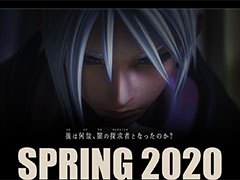 「キングダムハーツ」シリーズのモバイルアプリ版 新サービスが今春開始へ。タイトル名を当てるTwitterキャンペーンも実施中