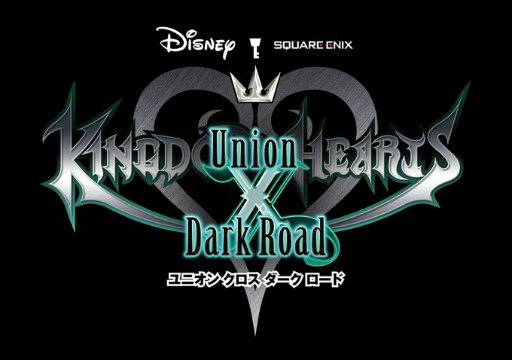 画像ギャラリー No.001のサムネイル画像 / 新作「キングダム ハーツ ダーク ロード」は,KHUXアプリ内での2本立て運営に