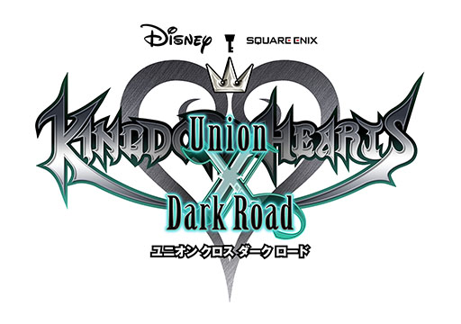 画像ギャラリー No.001のサムネイル画像 / 「KINGDOM HEARTS Union χ Dark Road」のサービスが本日スタート。シリーズの重要人物であるマスター・ゼアノートの過去を追体験できる