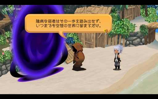 画像ギャラリー No.004のサムネイル画像 / ゼアノートはなぜ“闇の探求者”になったのか? 爽快バトル&強化をストレスフリーで楽しめる「KINGDOM HEARTS Union χ Dark Road」プレイレポート