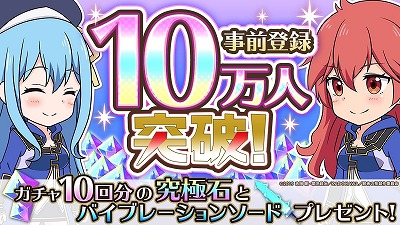 画像ギャラリー No.002のサムネイル画像 / 「賢者の孫〜究極魔法伝説〜」の配信が本日スタート