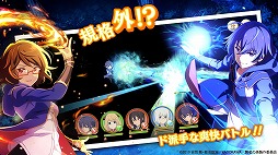 画像ギャラリー No.005のサムネイル画像 / 「賢者の孫〜究極魔法伝説〜」の配信が本日スタート