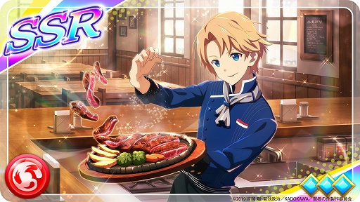 画像ギャラリー No.003のサムネイル画像 / 「賢者の孫」,シナリオイベント「魔法のレシピ〜隠し味は×××〜」と期間限定ガチャが開催