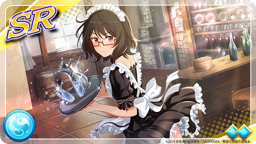 画像ギャラリー No.004のサムネイル画像 / 「賢者の孫」,シナリオイベント「魔法のレシピ〜隠し味は×××〜」と期間限定ガチャが開催