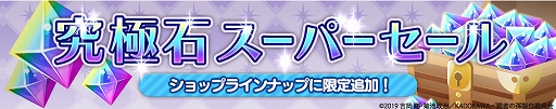 画像ギャラリー No.007のサムネイル画像 / 「賢者の孫」,シナリオイベント「魔法のレシピ〜隠し味は×××〜」と期間限定ガチャが開催