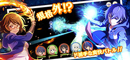 賢者の孫〜究極魔法伝説〜