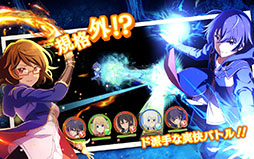賢者の孫〜究極魔法伝説〜