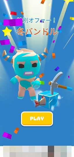 画像ギャラリー No.007のサムネイル画像 / 円盤を投げ合うアクションゲーム「Battle Disc」を紹介する「(ほぼ)日刊スマホゲーム通信」第2209回