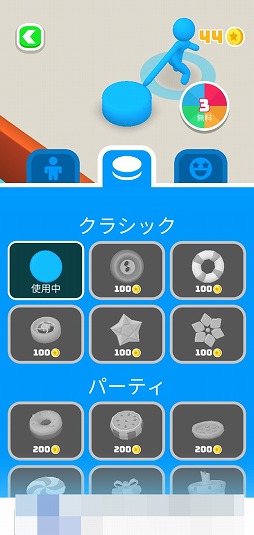 画像ギャラリー No.009のサムネイル画像 / 円盤を投げ合うアクションゲーム「Battle Disc」を紹介する「(ほぼ)日刊スマホゲーム通信」第2209回